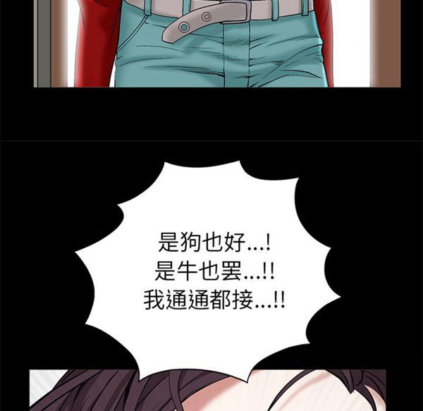 第 49 话 - 第123.jpg页