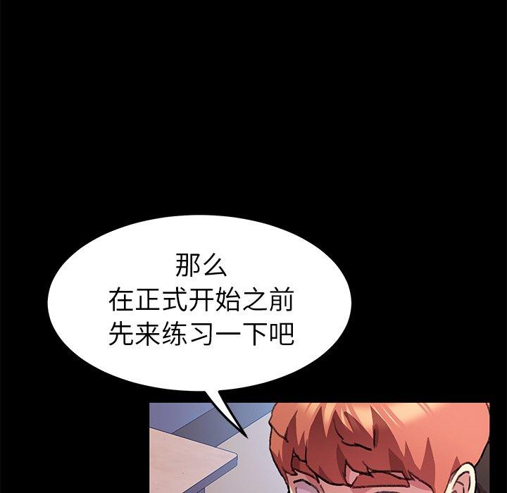 第56话 - 第102.jpg页