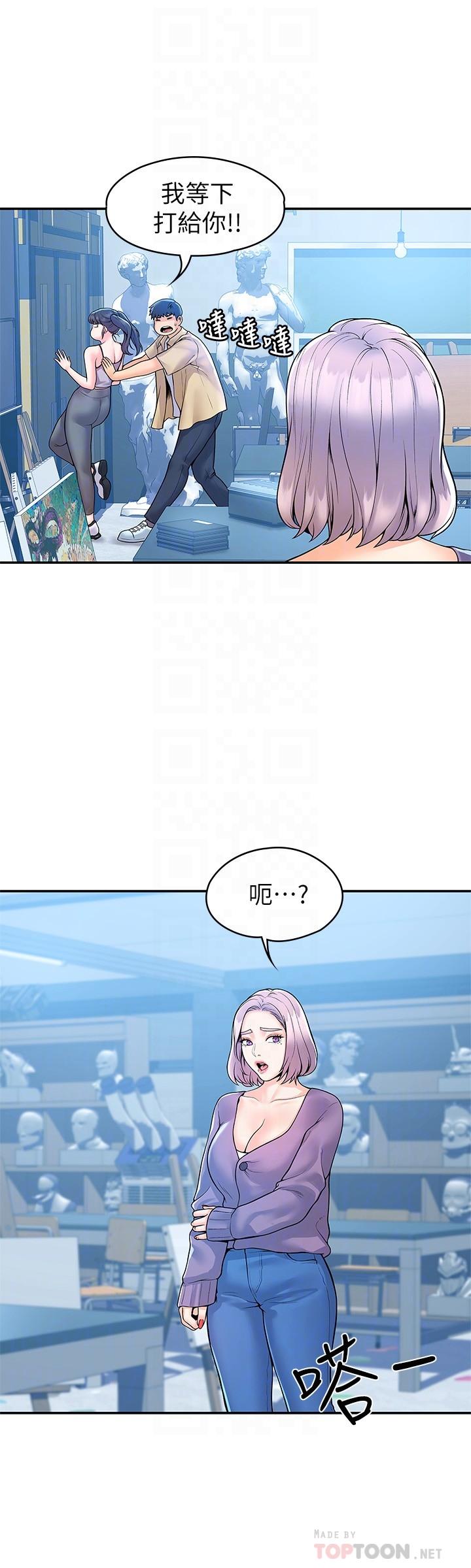 第50話-學長你先滿足我 - 第16.jpg页