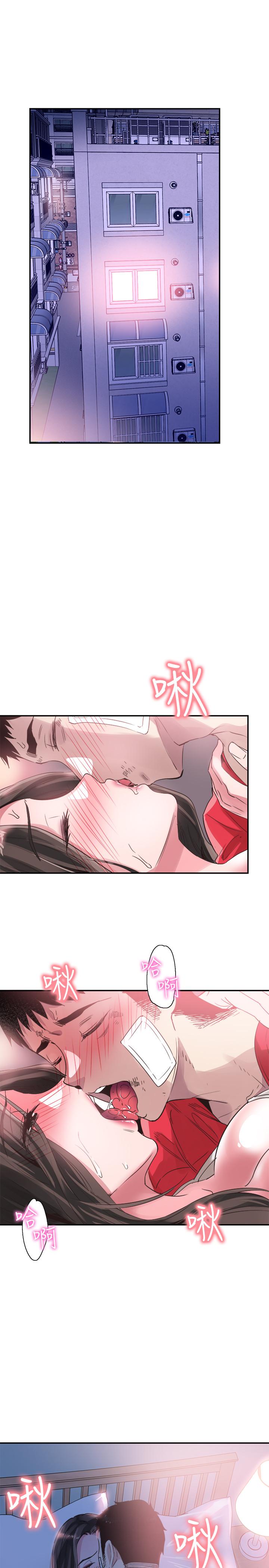 第43话-可爱的女友 - 第20.jpg页