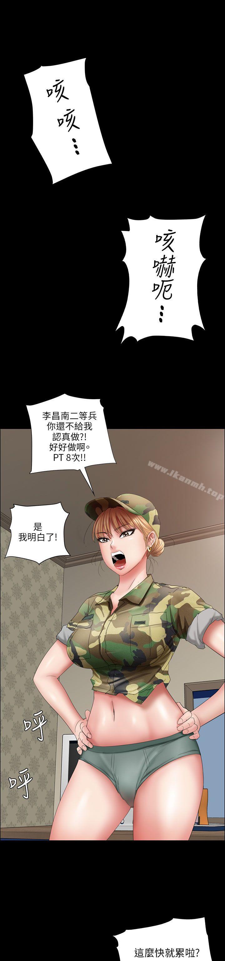 第11話 - 第17.jpg页