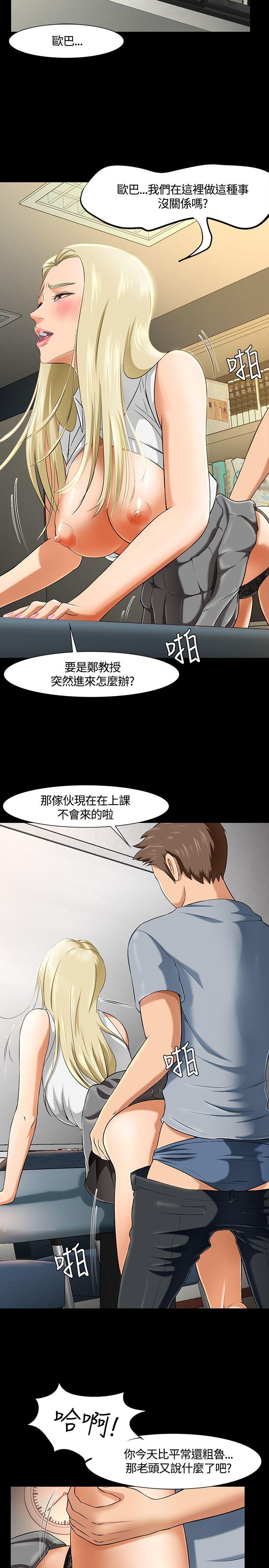 第 33 话 - 第8.jpg页