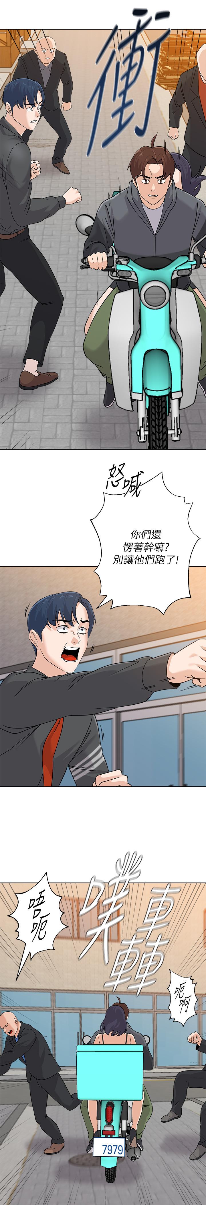 第91话-老师，我会保护你 - 第21.jpg页