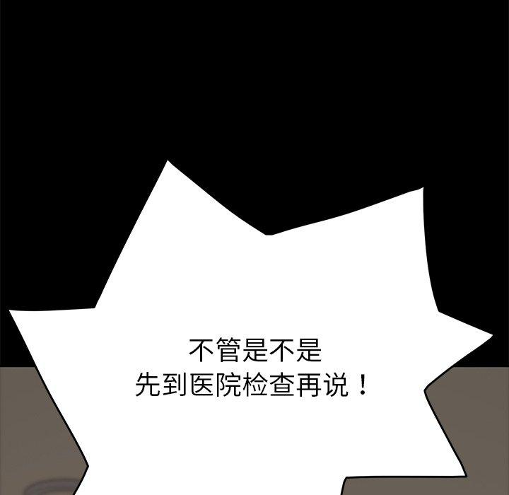 第16话 - 第6.jpg页