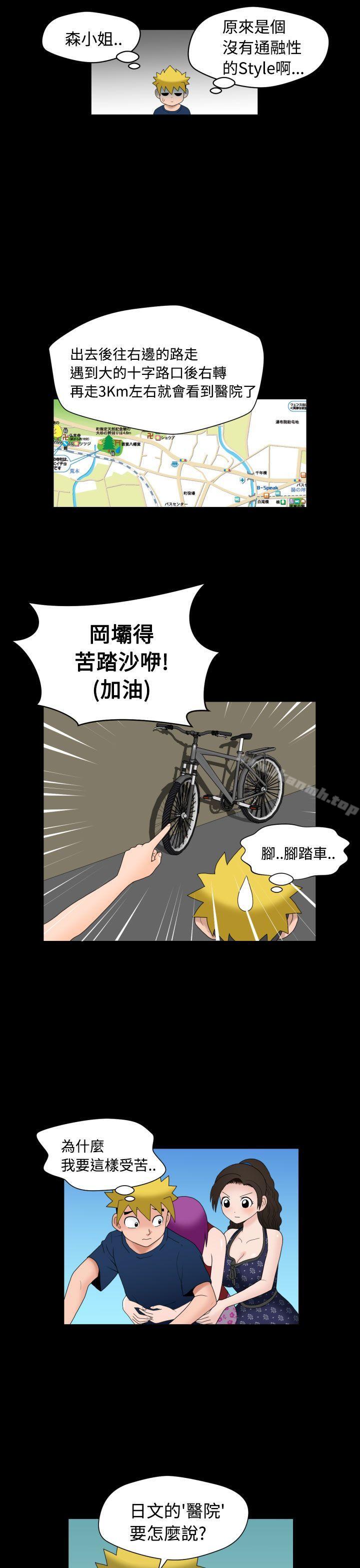 第10话 - 第9.jpg页