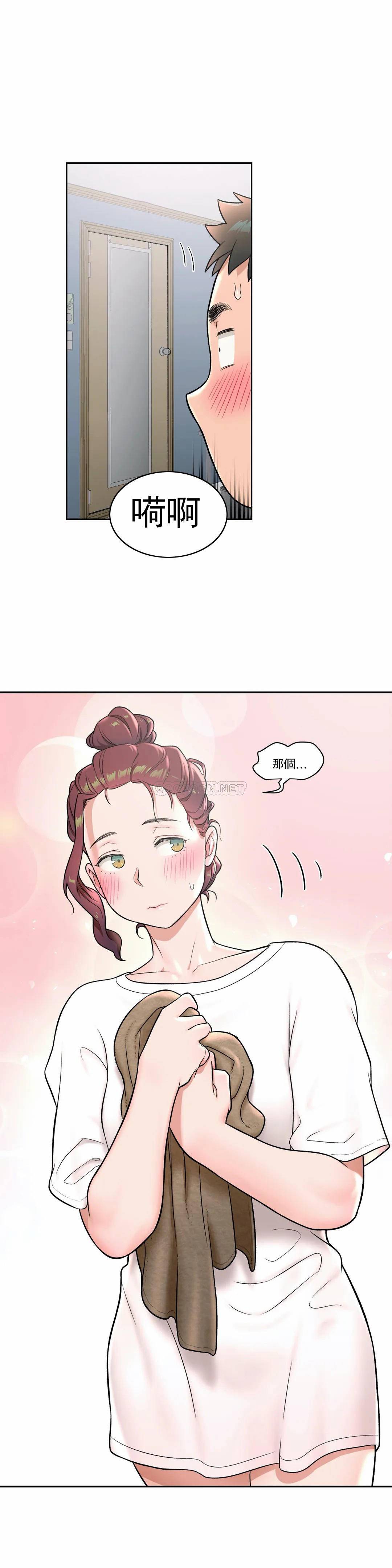 第37話 - 第24.jpg页