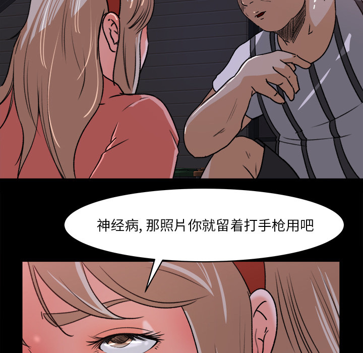 第 22 话 - 第51.jpg页