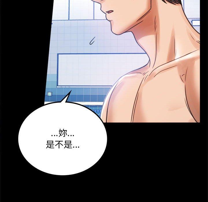 第3话 - 第69.jpg页