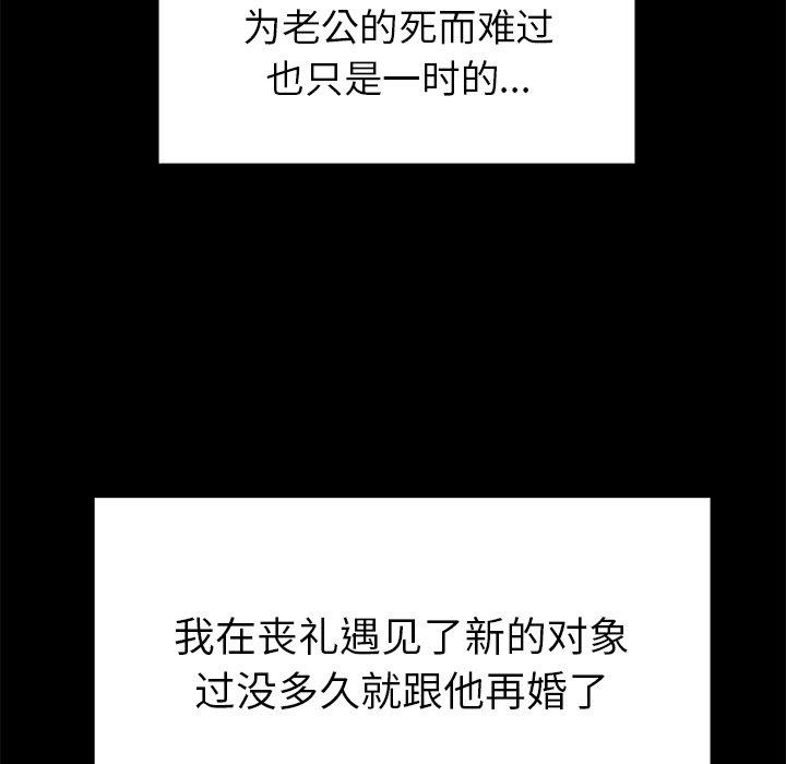 第 43 话 - 第49.jpg页