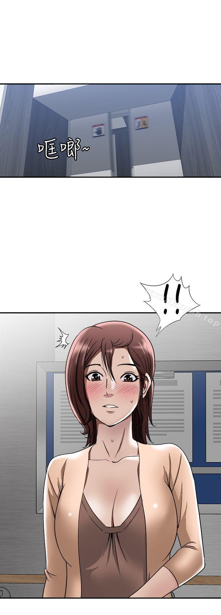 第17話-老婆身上沒有的滋味 - 第10.jpg页