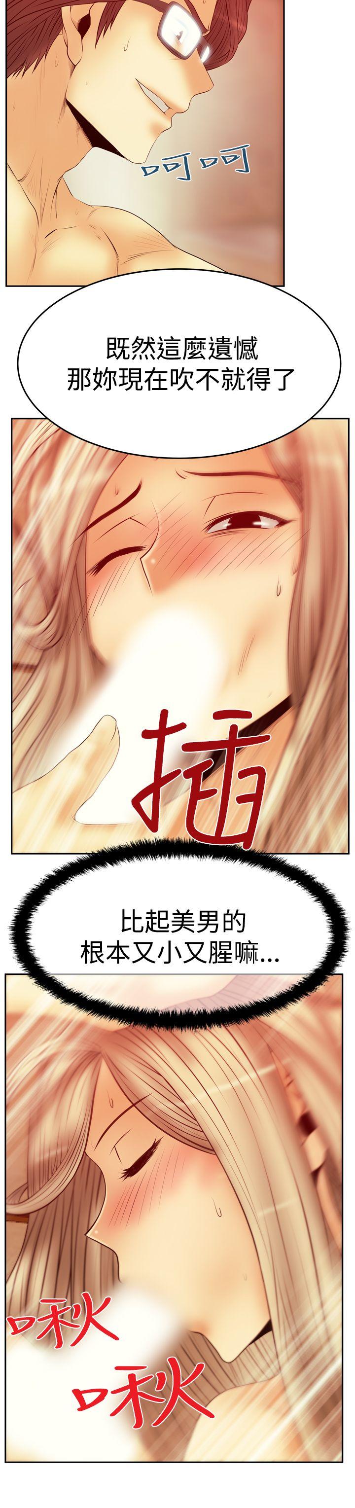 第3季-第13話 - 第27.jpg页