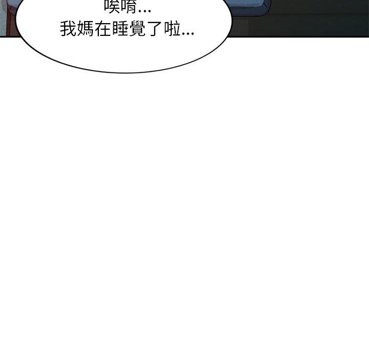 第19话 - 第82.jpg页