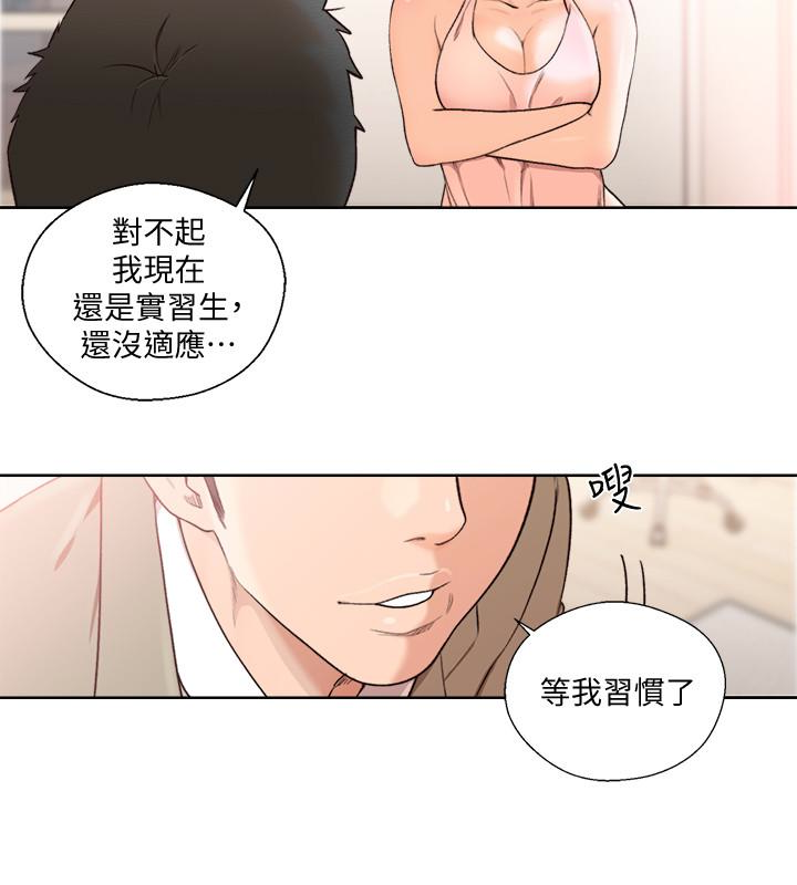 最終話-幸福的方法 - 第26.jpg页