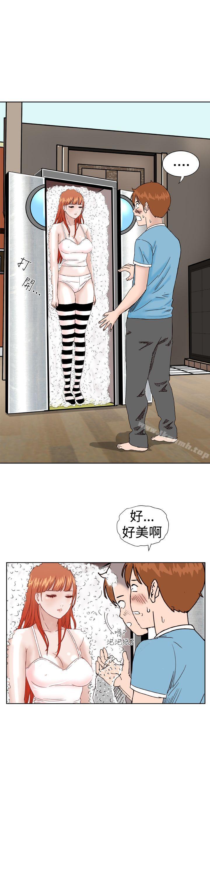 第1话 - 第25.jpg页