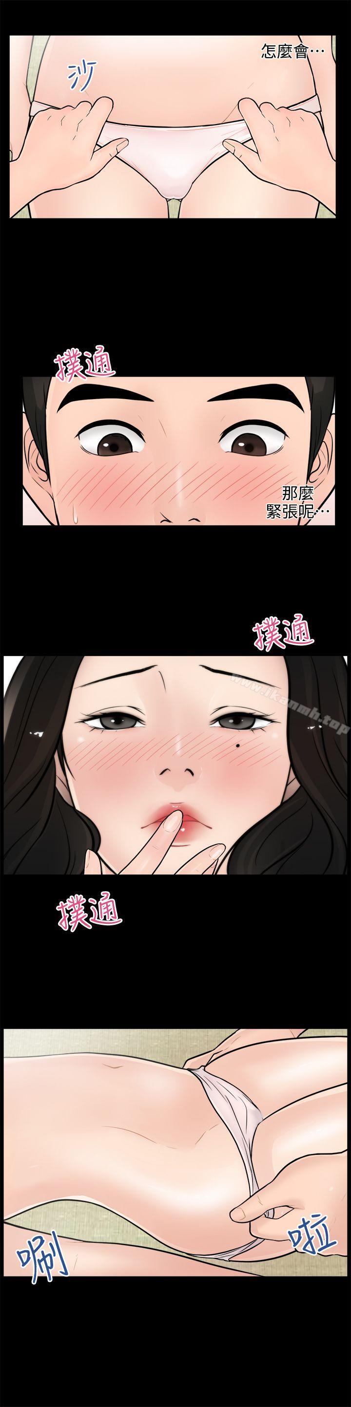 第6話 - 第4.jpg页