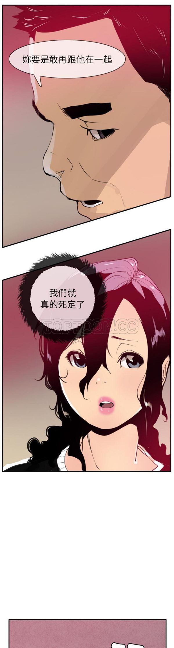 第 30 话 - 第17.jpg页