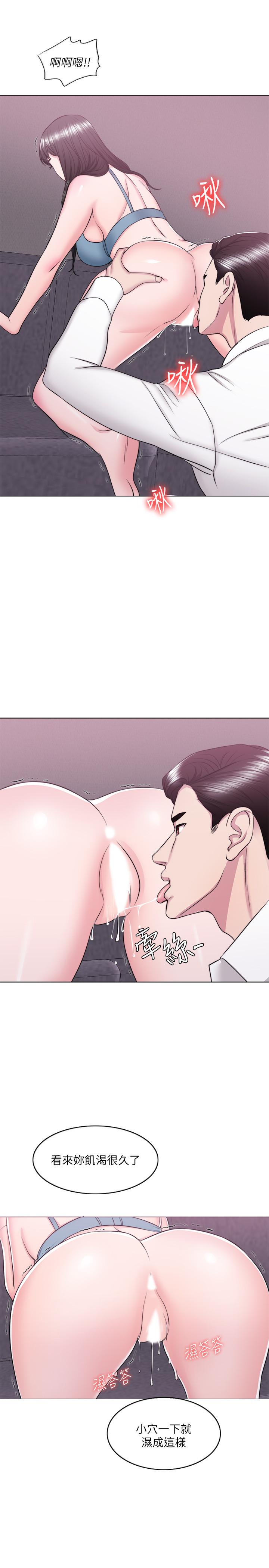 第32話-老公回國後的索要 - 第24.jpg页