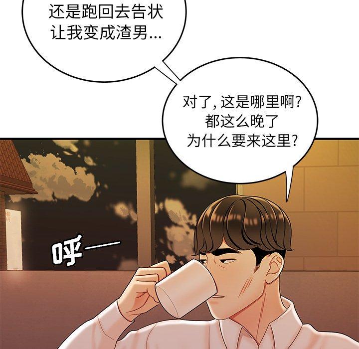 第 31 话 - 第41.jpg页
