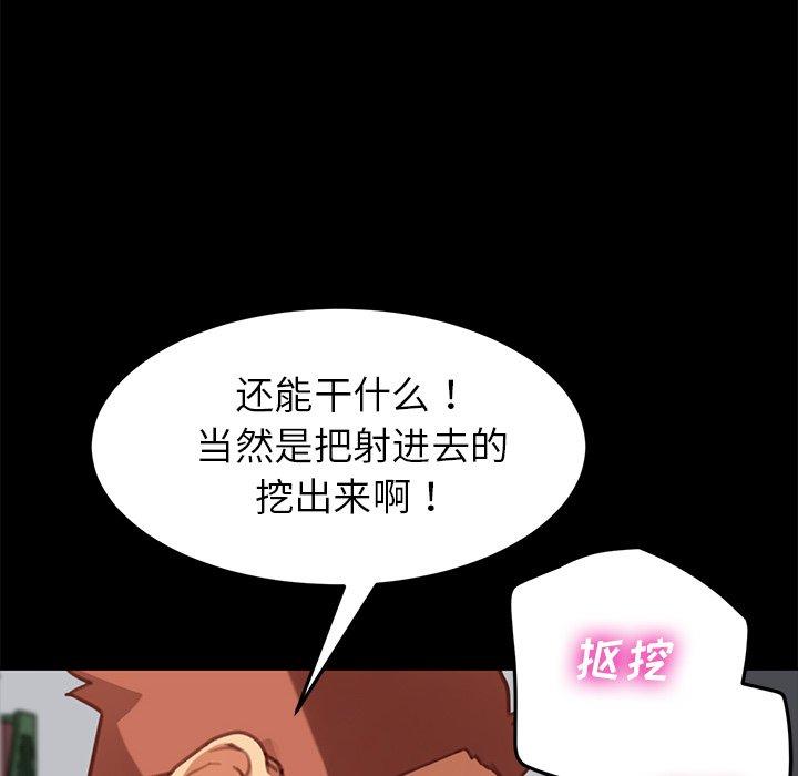 第30话 - 第36.jpg页