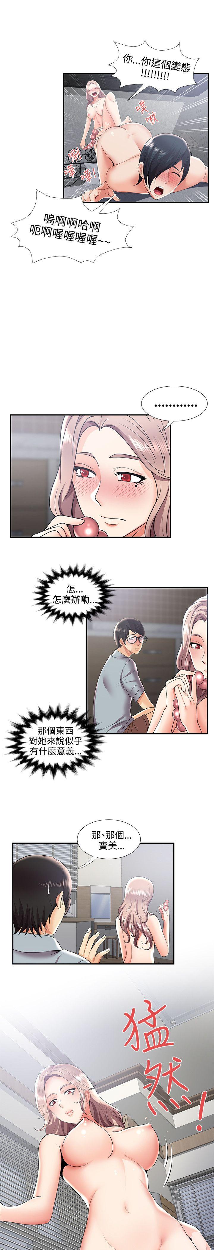 第30話 - 第10.jpg页