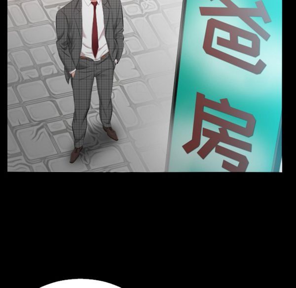 第 4 话 - 第74.jpg页