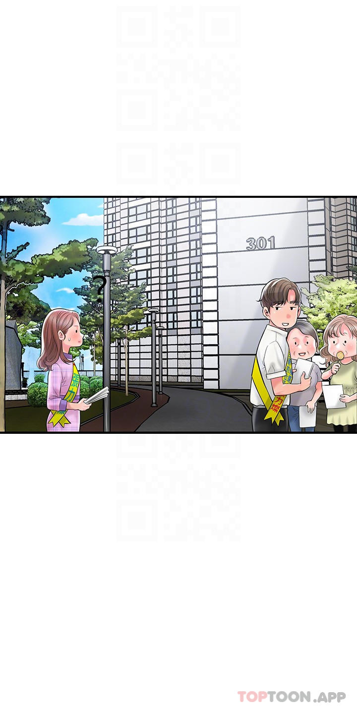 第85话-要教训才会乖乖听话 - 第26.jpg页