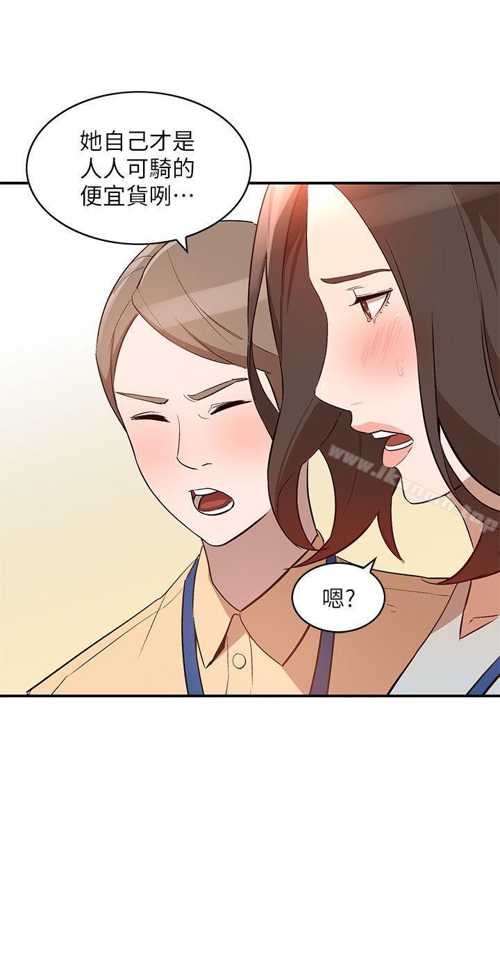 第9话-无法克制的慾望 - 第16.jpg页