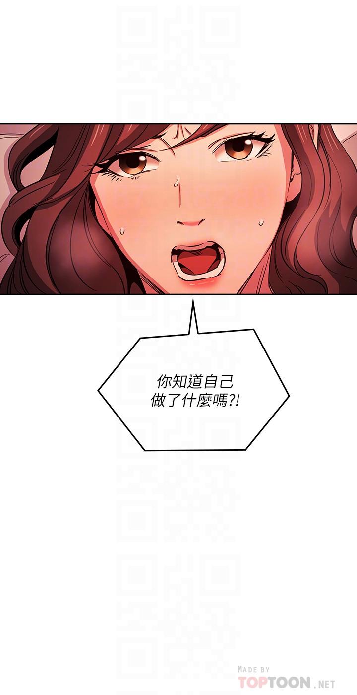 第20話-內射後繼續 - 第4.jpg页