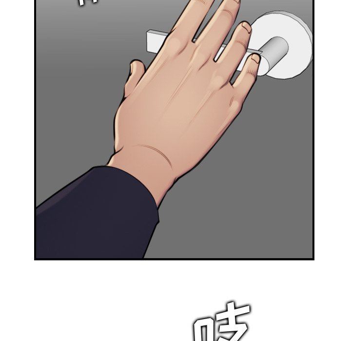 第5话 - 第54.jpg页