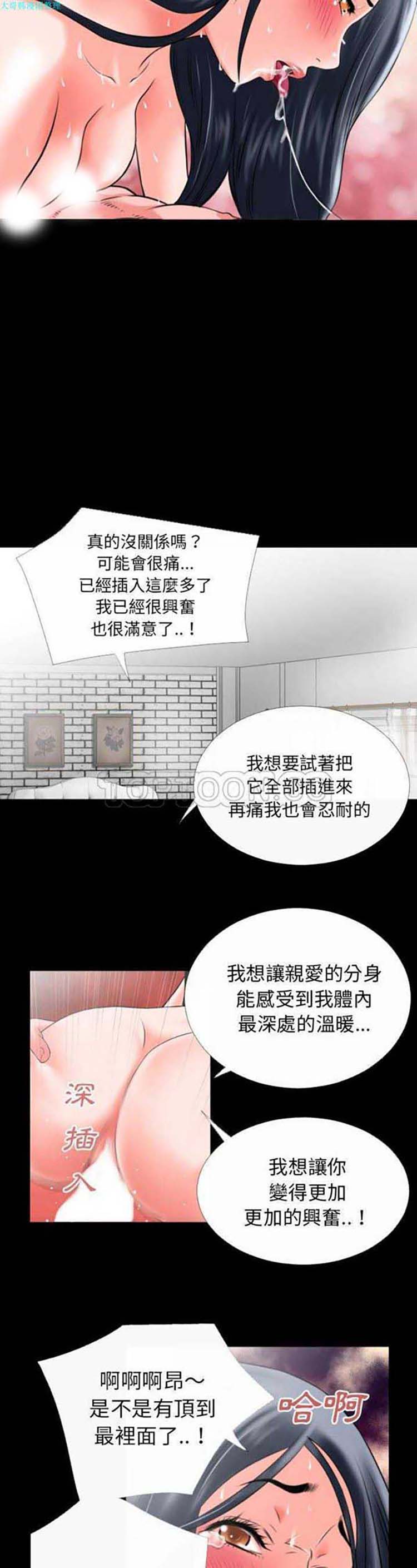 第 31 话 - 第20.jpg页