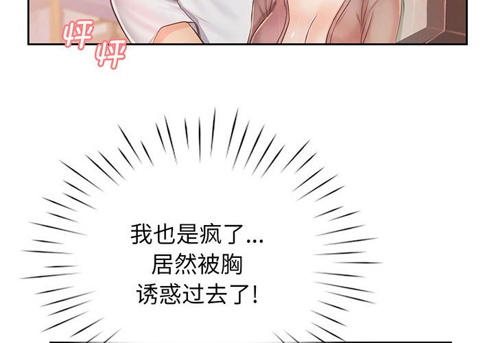 第14话 - 第4.jpg页