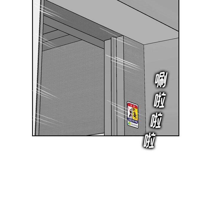 第27話 - 第47.jpg页