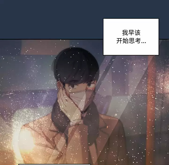 第38话 - 第61.jpg页