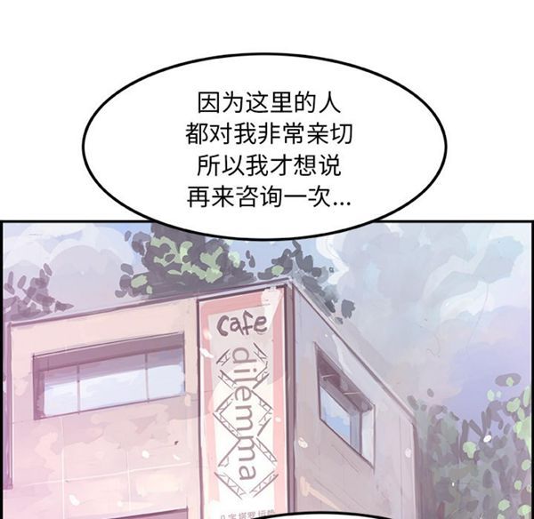 第 4 话 - 第92.jpg页
