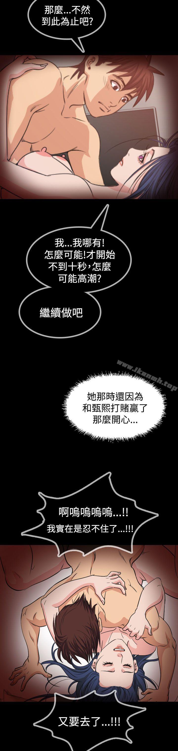 第18話 - 第22.jpg页