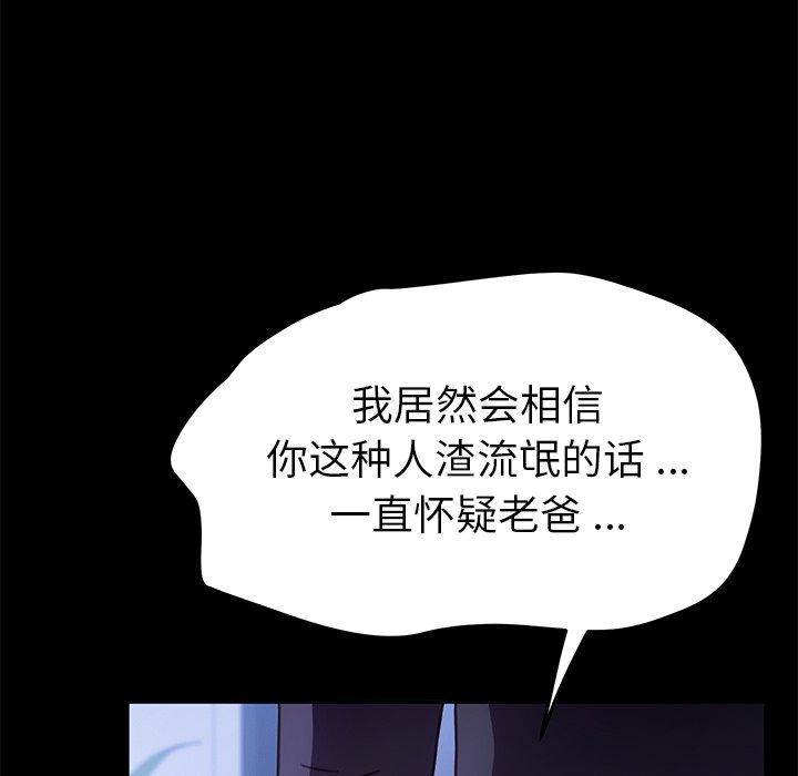 第54话 - 第155.jpg页