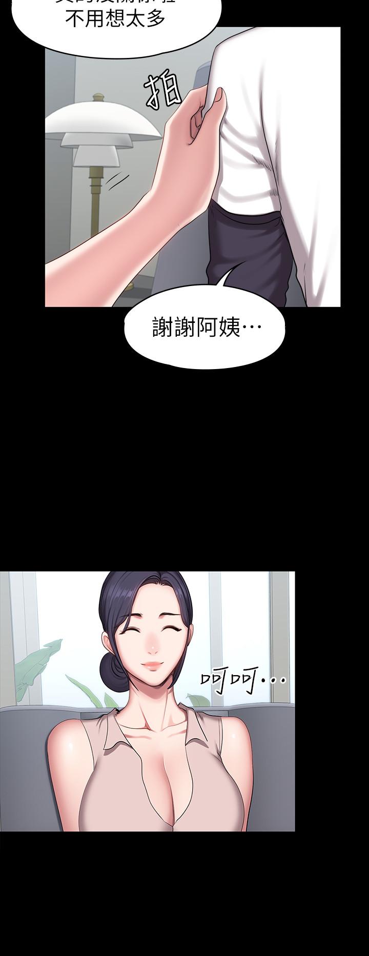 第55話-以晨媽媽的請求 - 第11.jpg页