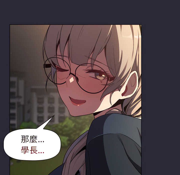 第8话 - 第136.jpg页
