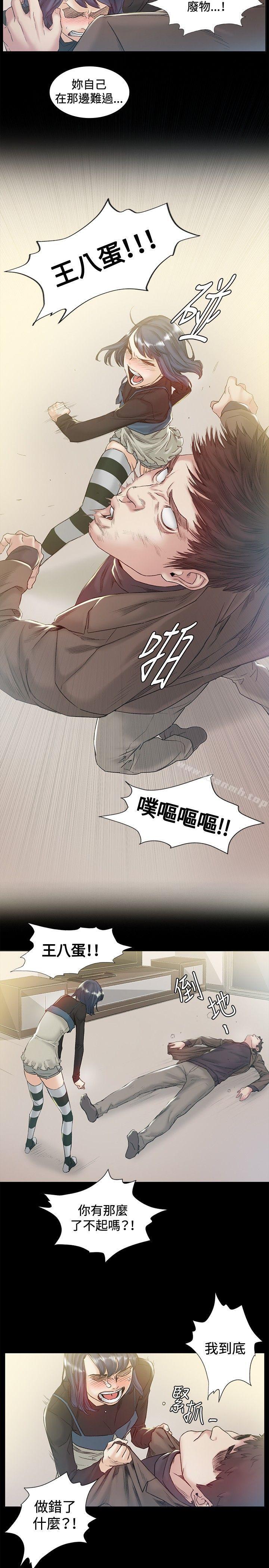 第43話 - 第16.jpg页