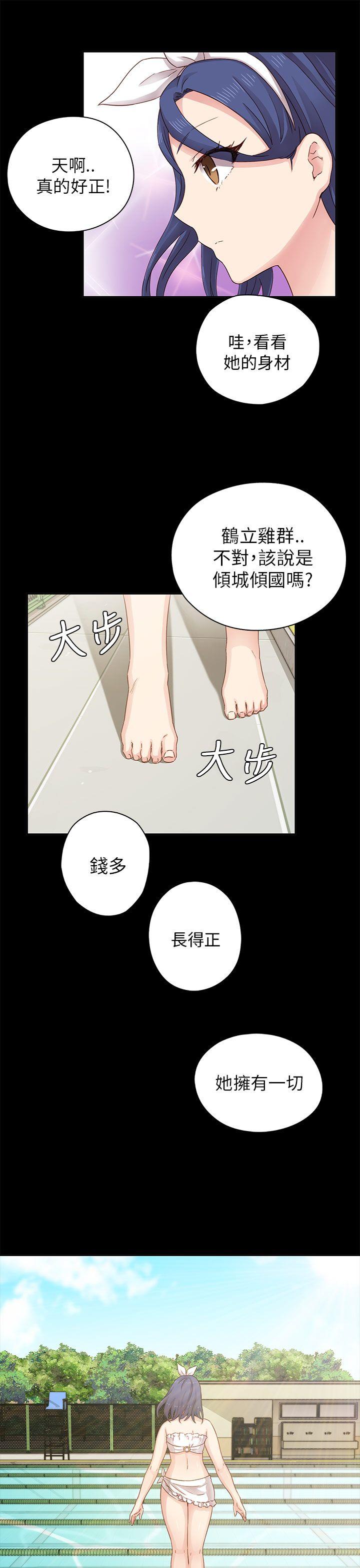 第 26 话 - 第10.jpg页