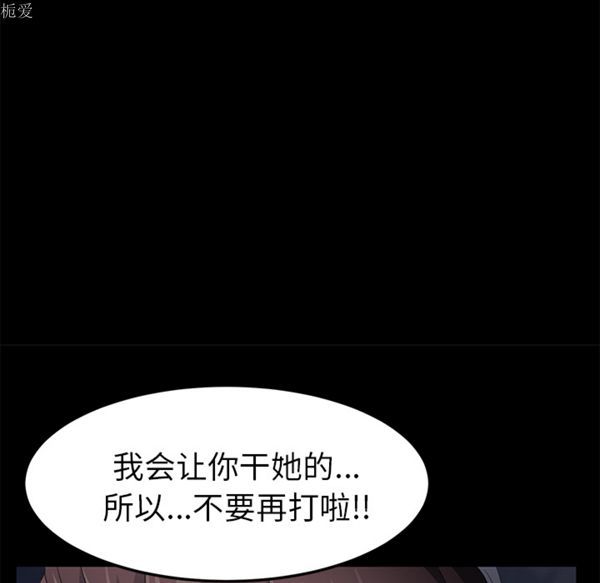 第 24 话 - 第28.jpg页