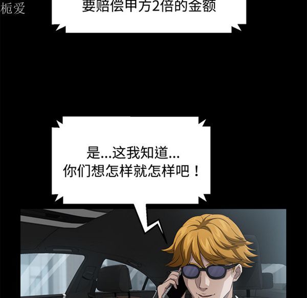 第 25 话 - 第107.jpg页