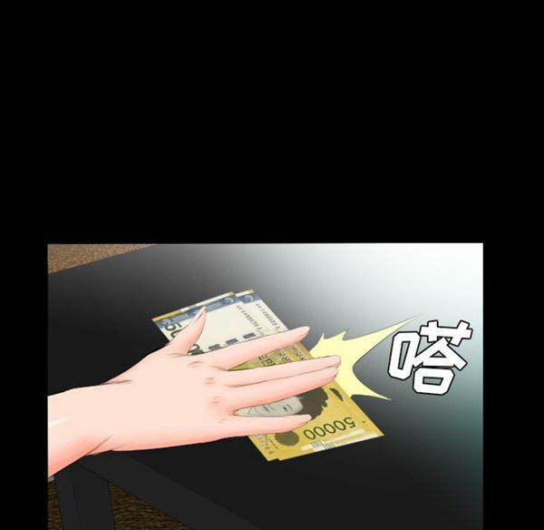 第 5 话 - 第81.jpg页