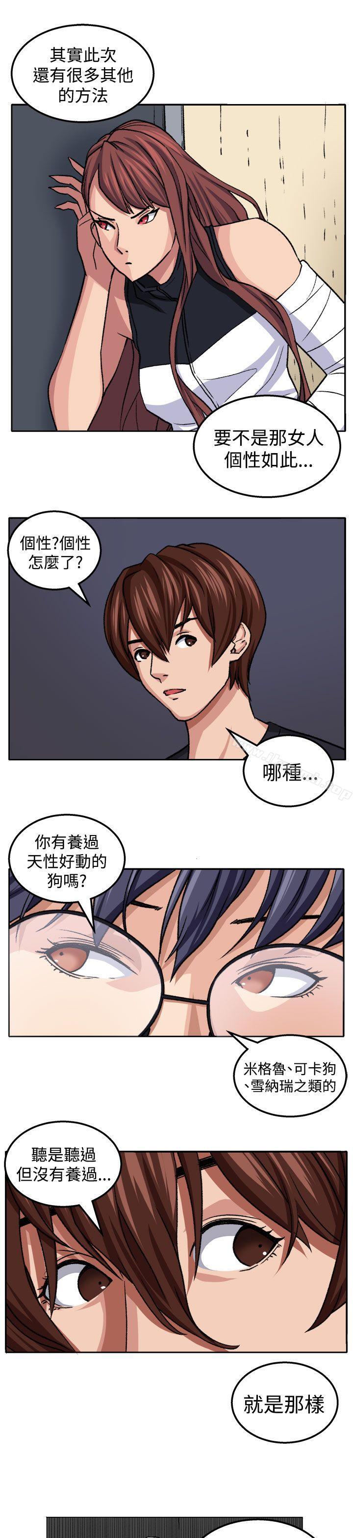 第19话 - 第23.jpg页