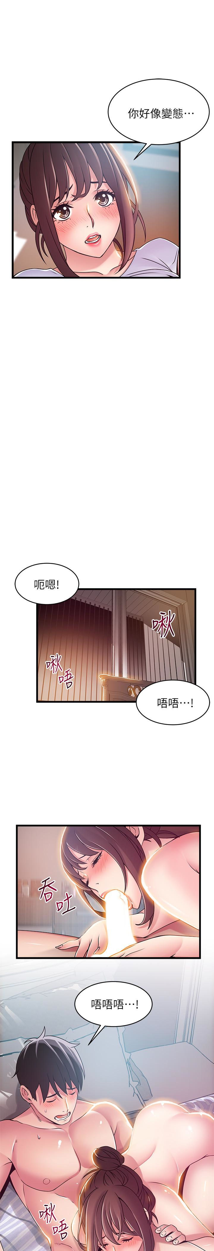 第51话-火熱地來一發 - 第34.jpg页