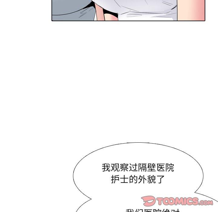 第37话 - 第42.jpg页