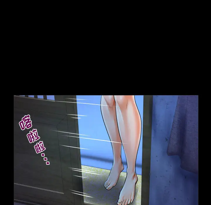 第1話 - 第89.jpg页