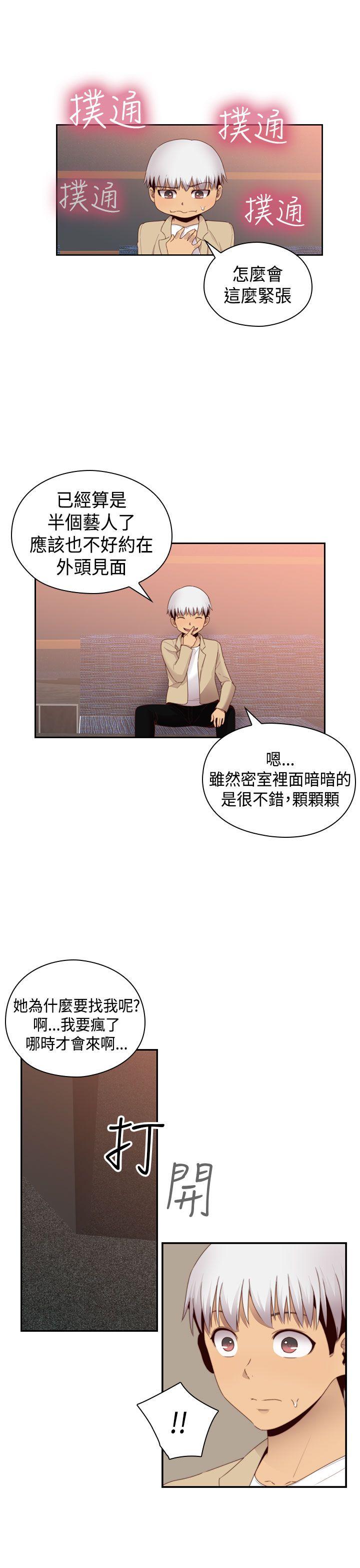 第 70 话 - 第24.jpg页