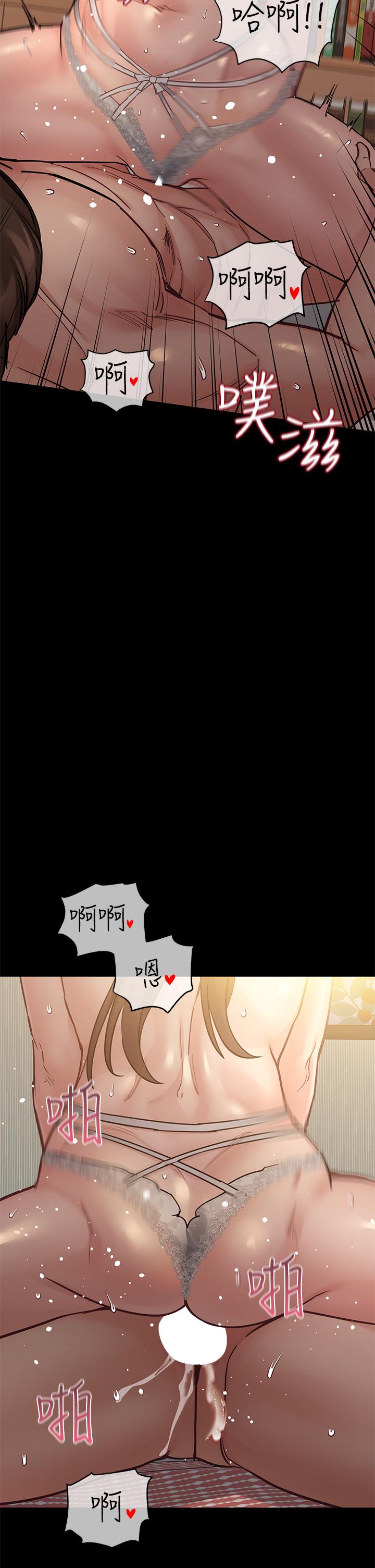 第68話-淫亂不已的舒壓方式 - 第45.jpg页