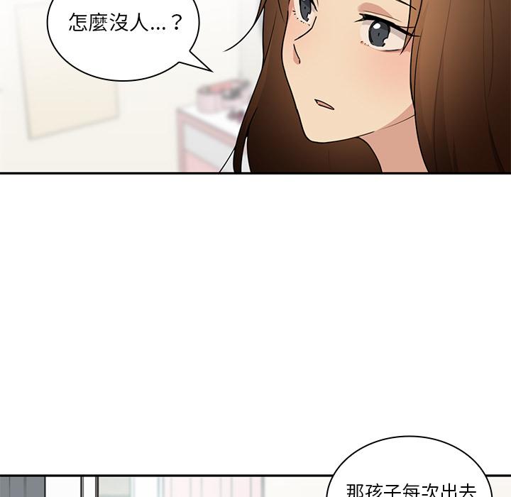 第2话 - 第7.jpg页